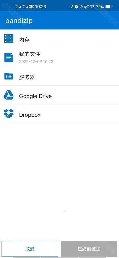 解压神器2026官方正版 解压神器2026官方正版