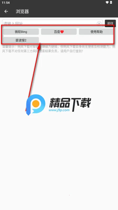 ˷������2026���°汾