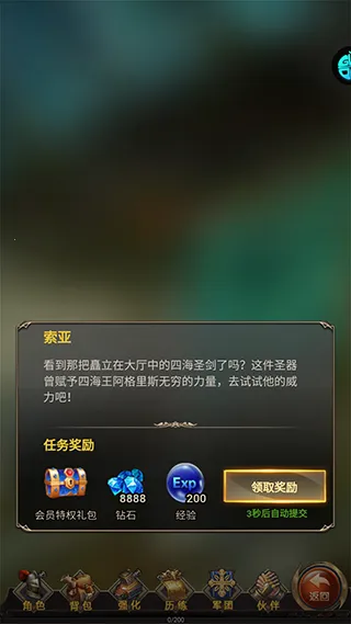 剑与火之歌最新手机版 剑与火之歌最新手机版