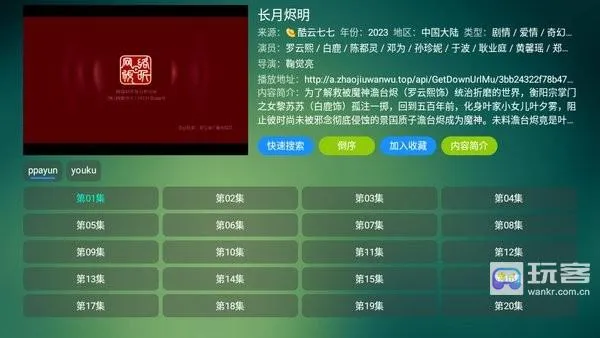 可视tv 可视tv