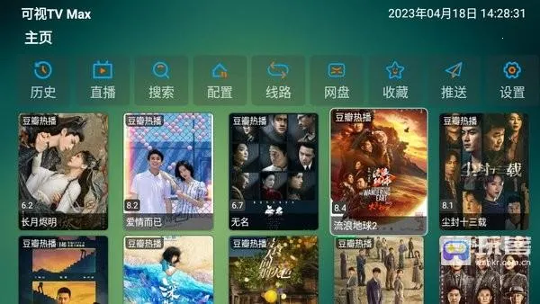 可视tv 可视tv