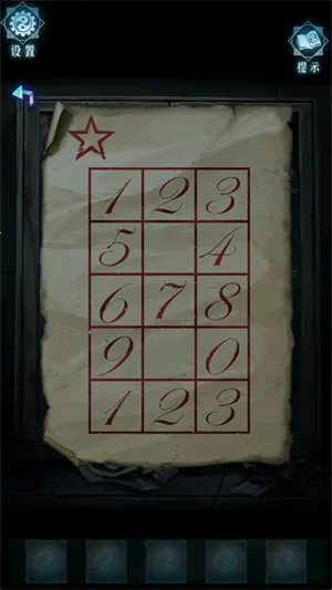 ��Թ