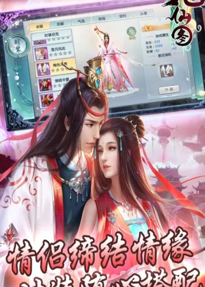 九仙图2026官方正版 九仙图2026官方正版