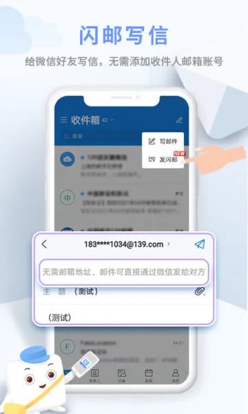 139邮箱 139邮箱
