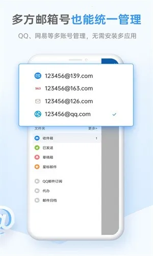 139邮箱 139邮箱