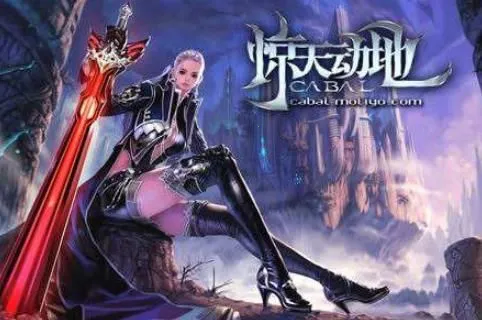 惊天动地Mobile2026最新版本 惊天动地Mobile2026最新版本