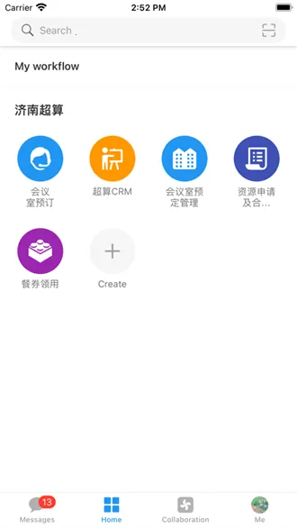 山河通 山河通