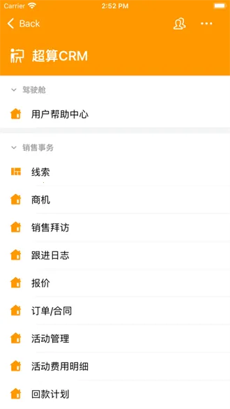 山河通 山河通