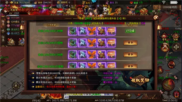 无尽寒冬 无尽寒冬