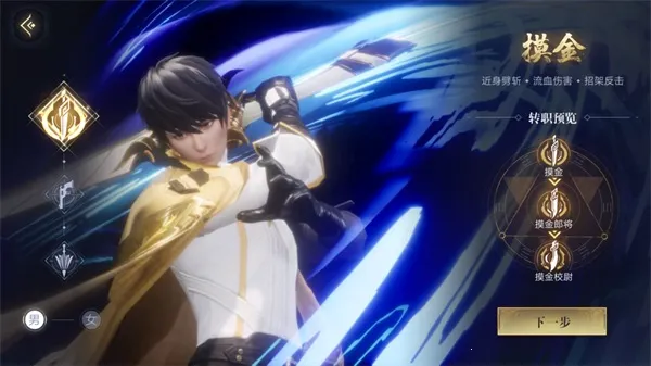 新盗墓笔记 新盗墓笔记