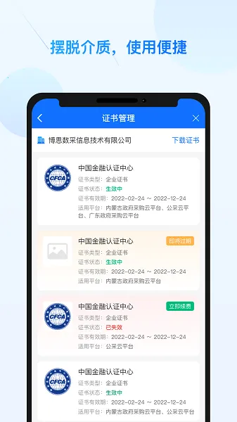 ����ǩ2026���°汾