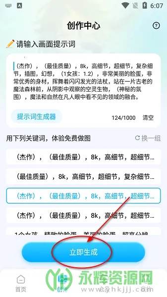 Civitai2026���°汾