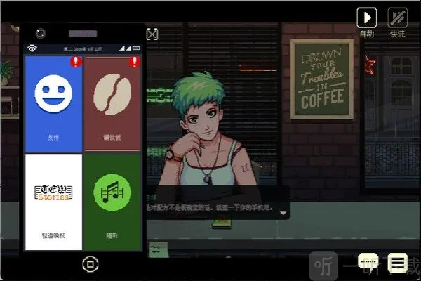 Coffee Talk��׿���ֻ���