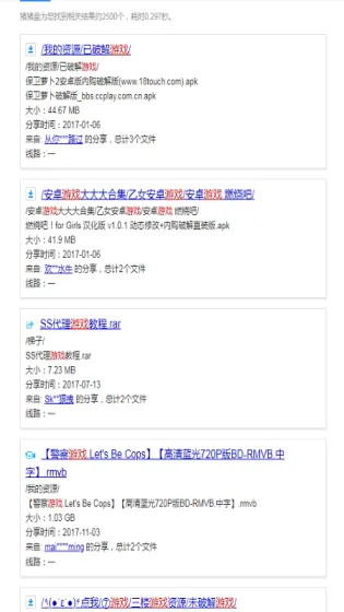 猪猪盘 猪猪盘