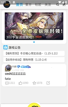 300宇宙