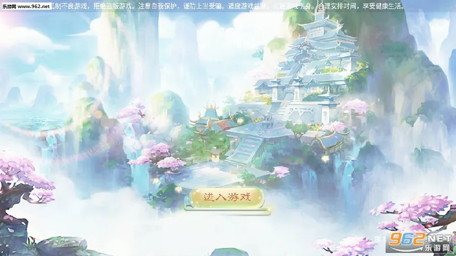 战魂西游 战魂西游