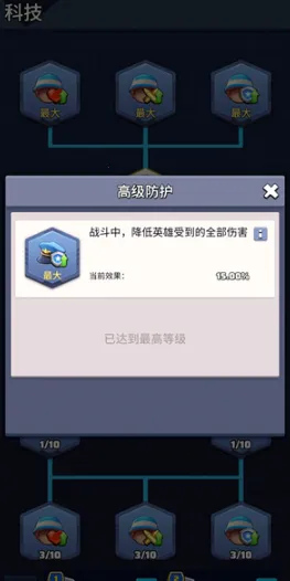Last War