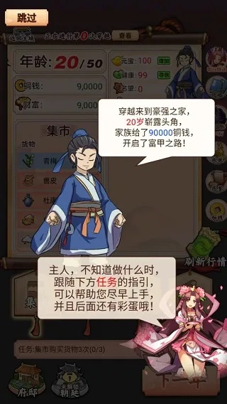 һ��������