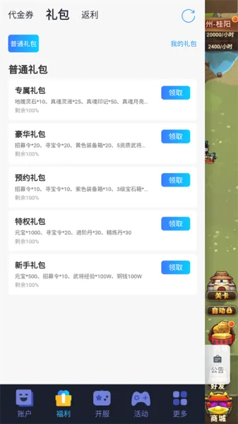 �����ð��2026���°汾