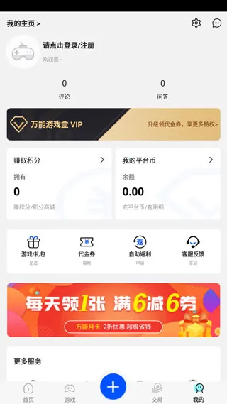 ������Ϸ�а�׿���ֻ���