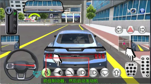 3D��ʻ��22026�ٷ�����