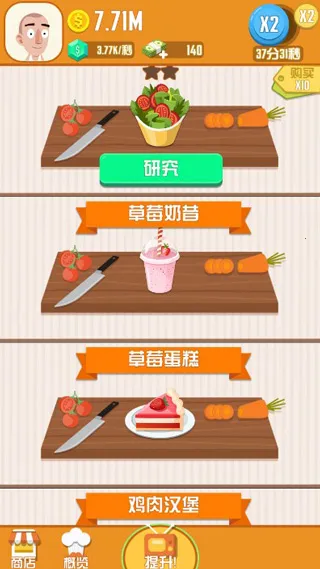 怠速厨师2026最新版本 怠速厨师2026最新版本