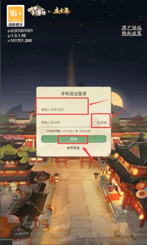 ʱ���ը2026���ذ�װ
