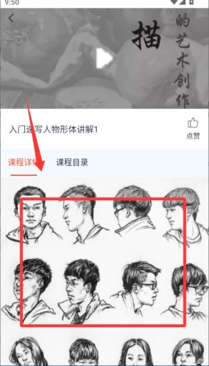 ���滭
