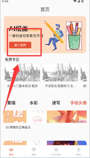 ���滭