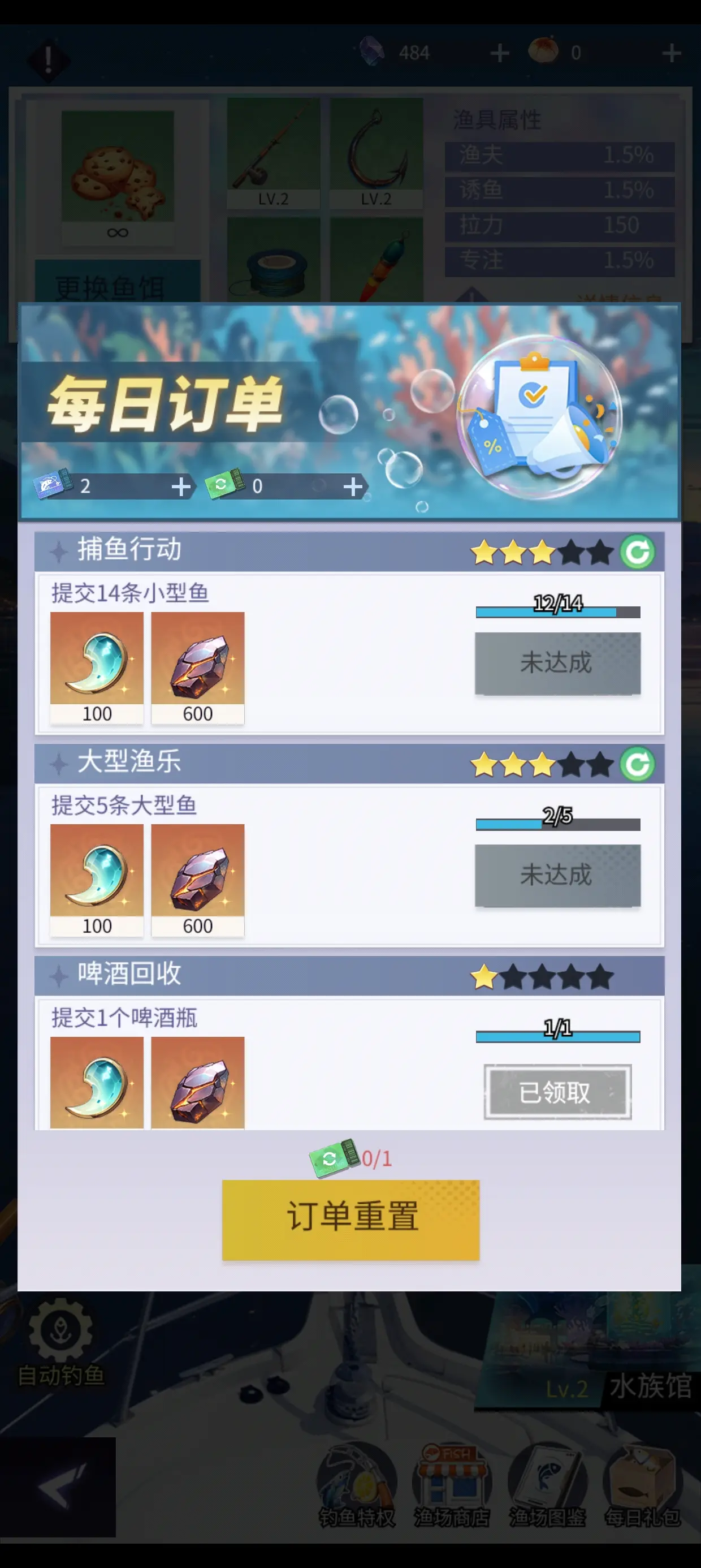 修真高手安卓版手机版 修真高手安卓版手机版