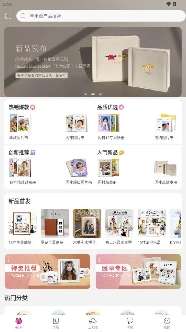 ��ӡ����2026���ذ�װ