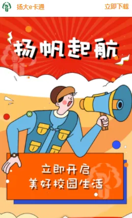 ���e��ͨ2026���°汾