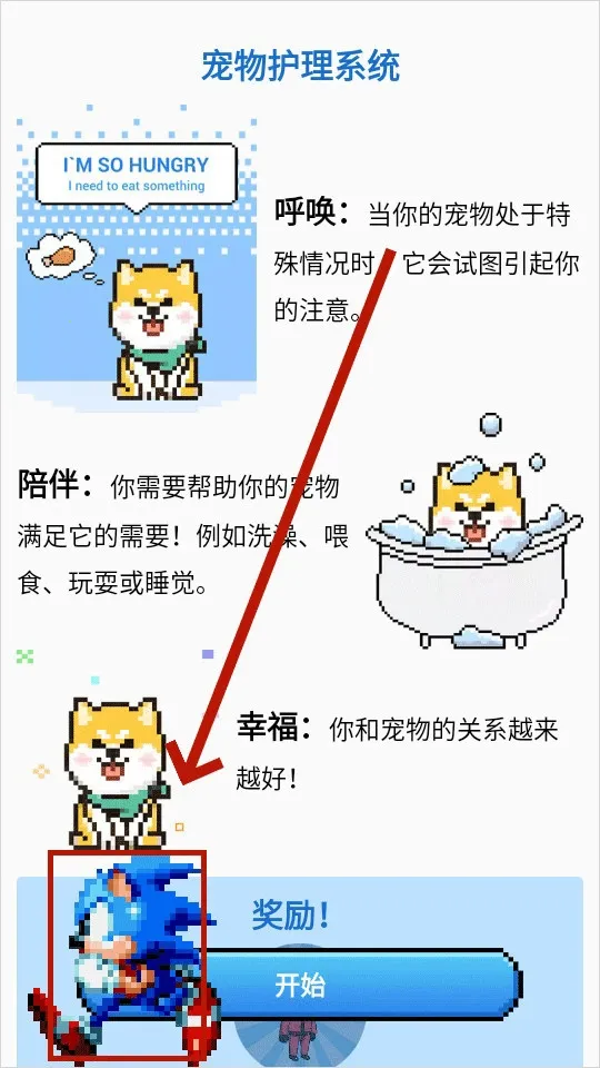 pixelshimeji苹果版 pixelshimeji苹果版