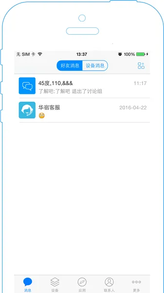 �綡�������ֻ���