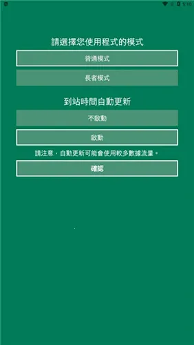 ��۳�����2026���°汾