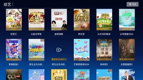 ����TV�����ֻ���