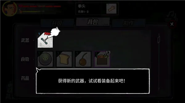 �͹�����100�����ò˵�