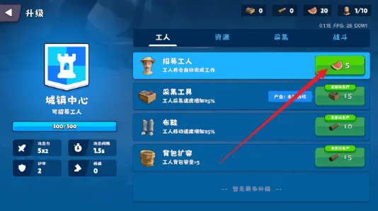 �����Ǳ�������Դ