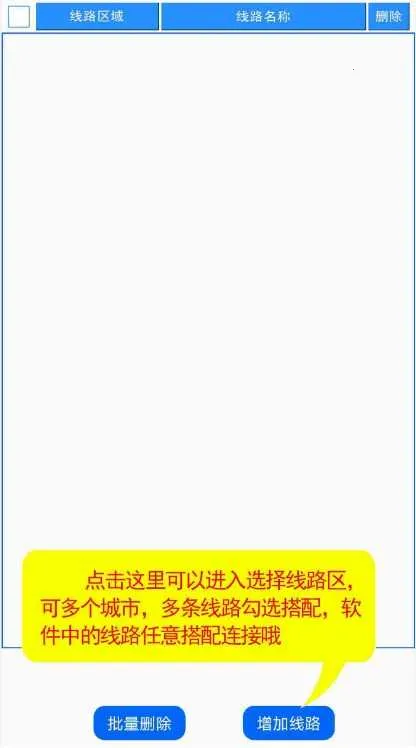 IP�������ֻ���