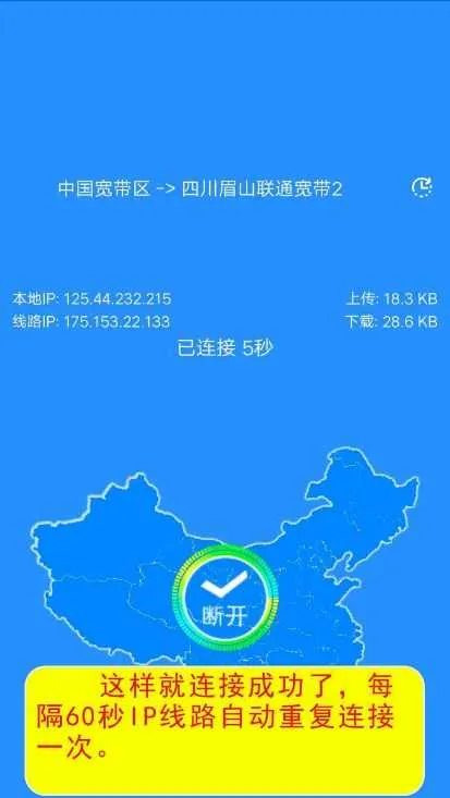 IP�������ֻ���