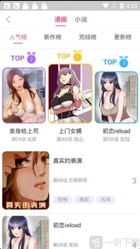 �������������ֻ���