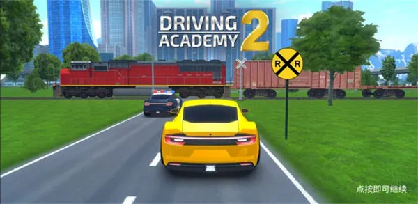 ��ʻѧԺ2