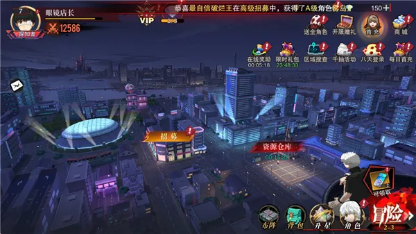 觉醒守卫之战 觉醒守卫之战
