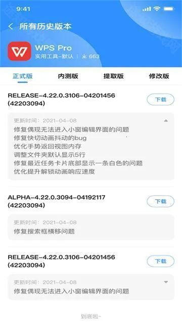 appshare苹果版 appshare苹果版