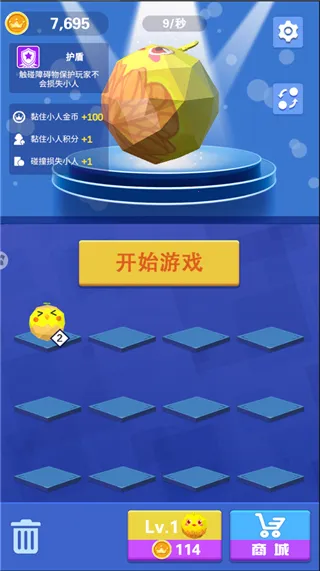 ����������׿���ֻ���