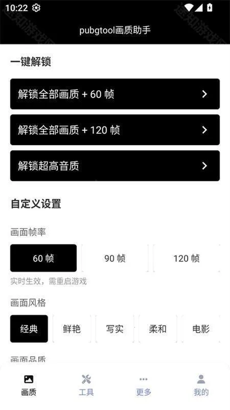 ��������120֡�޿���
