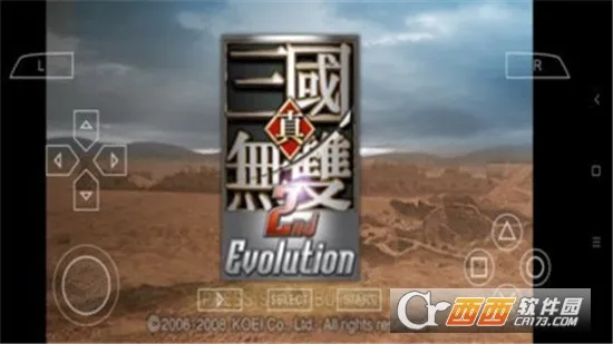 真三国无双2猛将传 真三国无双2猛将传