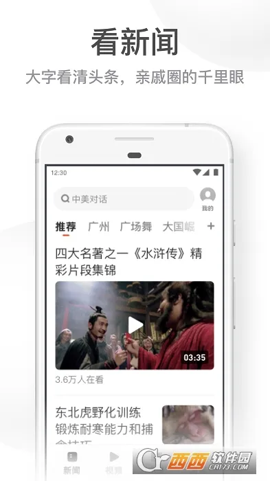 UC���ְ�ɰ汾���ذ�װ
