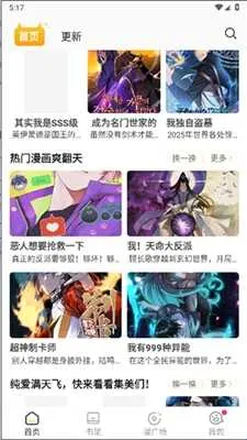 С��������app�ٷ�������