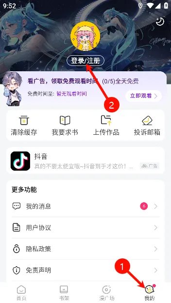 С��������app�ٷ�������